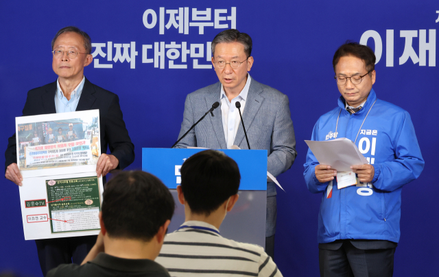 더불어민주당 중앙선거대책위원회 내란잔당 선거공작저지단 단장을 맡은 정성호·박선원 의원이 1일 서울 여의도 중앙당사에서 댓글 조작 의혹을 받는 보수성향 단체 