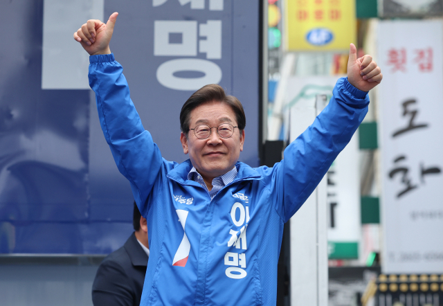 더불어민주당 이재명 대선 후보가 선거를 하루 앞둔 2일 경기 광명시 철산로데오광장에서 열린 유세에서 엄지를 들어 보이고 있다. 연합뉴스