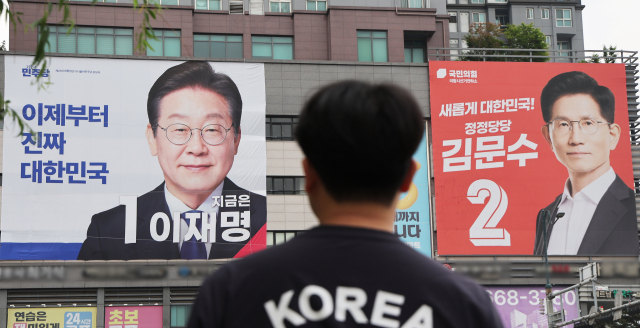 제21대 대통령선거를 하루 앞둔 2일 경기도 의왕시 한 건물에 더불어민주당 이재명 후보와 국민의힘 김문수 후보 대형 현수막이 걸려 있다. 연합뉴스