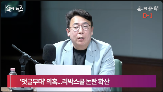 강대규 변호사. 매일신문 유튜브 