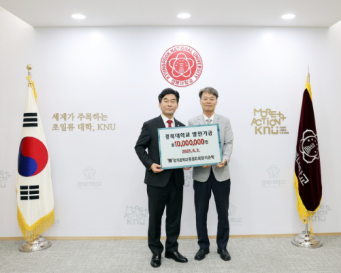 이근택 경북대 전기공학과 동문, 모교에 발전기금 1천만 원 기탁