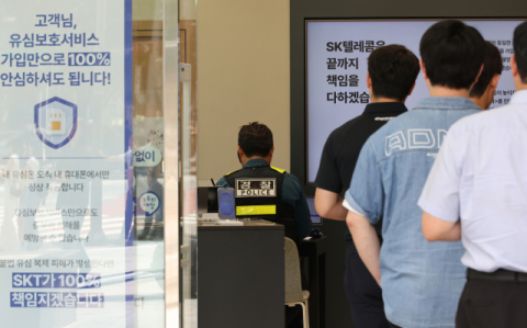 SKT 유심교체 600만명 육박… 투표에 모바일신분증 쓸 땐 주의