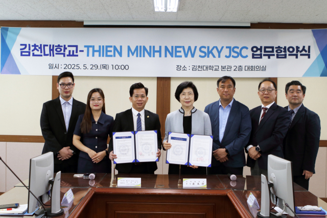 김천대학교와 베트남의 교육기관 THIEN MINH NEW SKY JSC는 우수인재양성을 위해 자매교류협정을 체결했다. 김천대학교 제공