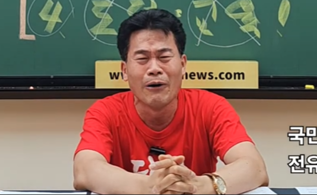전한길 유튜브 캡처.