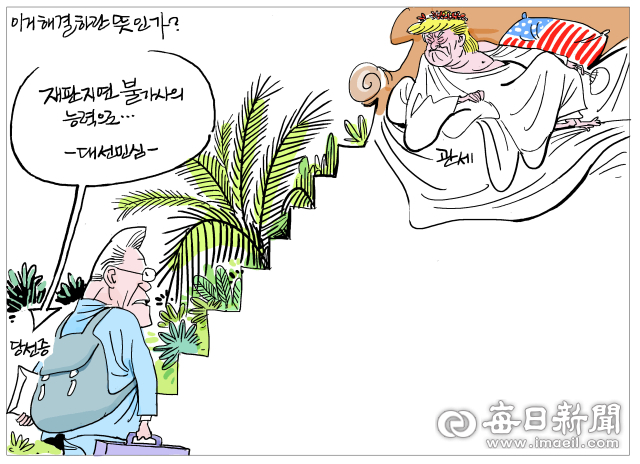 매일희평.김경수화백