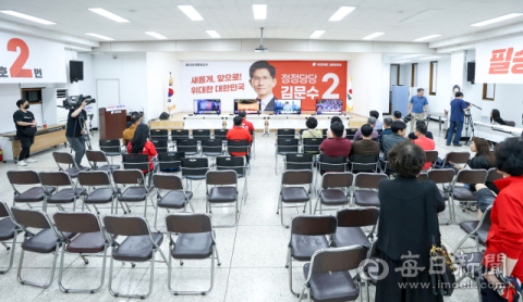 [포토뉴스] 출구조사 결과 텅텅 빈 국민의힘 대구시당