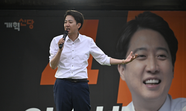개혁신당 이준석 대선 후보가 지난 2일 대구 수성구 수성못 상화동산에서 피날레 유세하고 있다. 연합뉴스