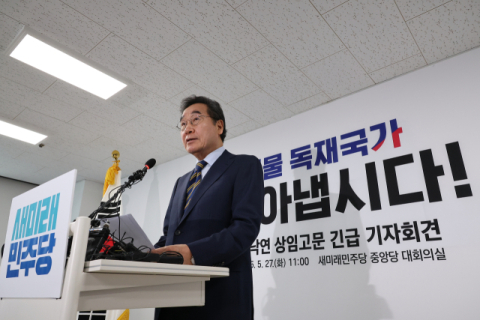 이낙연 