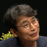 유시민 