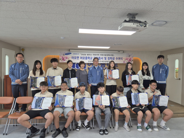 ㈜삼성물산 김천태양광발전소는 지난 2일, 어모중학교(교장 이상숙) 재학생 13명에게 모두 600만원의 장학금을 전달했다. 김천교육지원청 제공