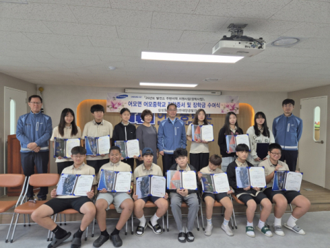 김천태양광발전소, 어모중에 장학금 600만원 전달