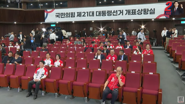 국민의힘TV 유튜브