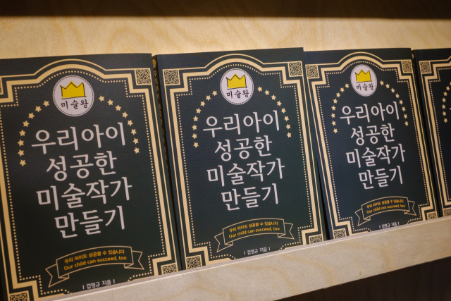 모호주택 전시 전경. 모호주택 제공