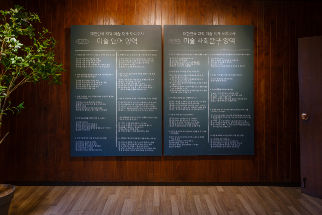 모호주택 전시 전경. 모호주택 제공