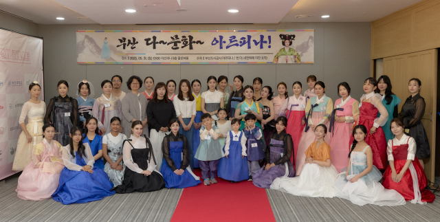 지난달 31일 부산도시공사 아르피나에서 열린 