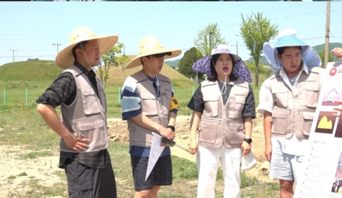 경주로 떠난 보물찾기 단체 임장 