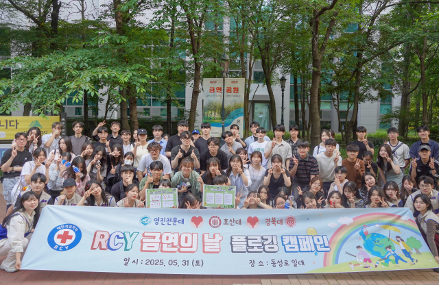 대구적십자사 대학RCY 회원들이 