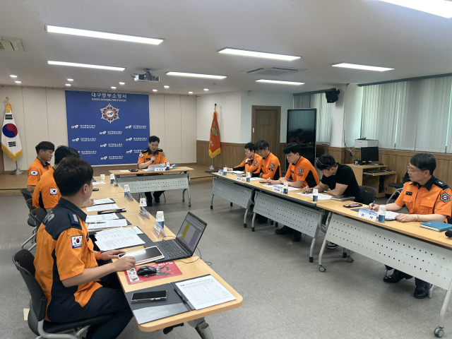 대구동부소방서가 4일 심의회를 진행했다. 동부소방서 제공