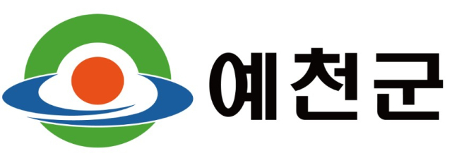 예천군 로고