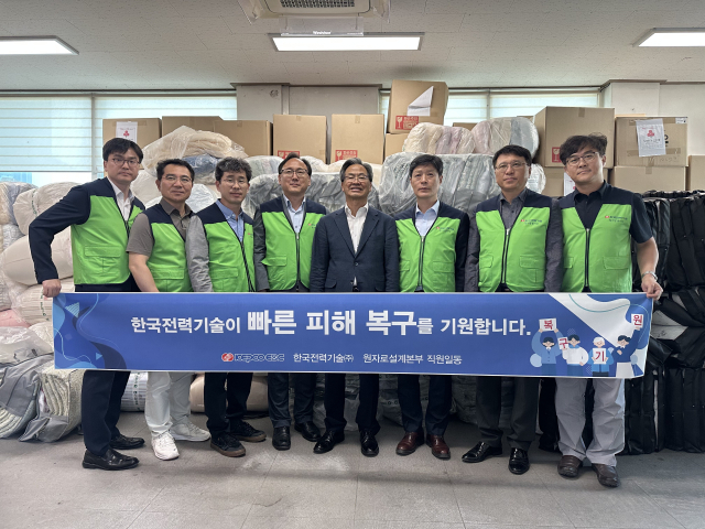 한국전력기술 참사랑봉사단이 오도창 경북 영양군수에게 구호물품을 전달한 뒤 기념촬영을 하고 있다. 한전기술 제공