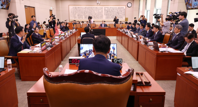 법제사법위원회 전체회의 자료사진. 연합뉴스