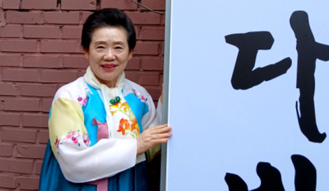 [리더 열전] 정인숙 미도봉사회 회장 