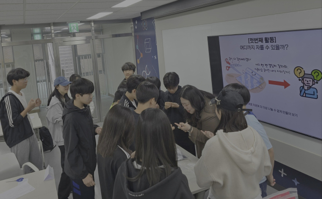대구대 양자교실 물질쪼개기 체험활동 모습. 대구대 제공