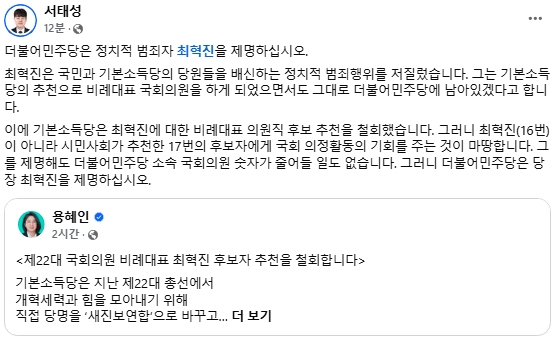 페이스북