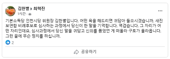 페이스북