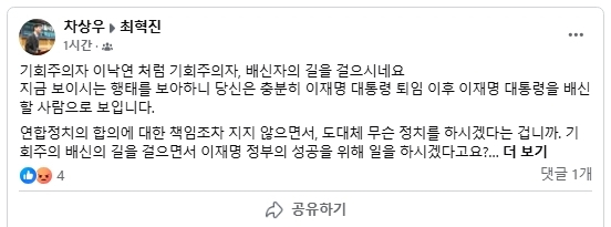 페이스북