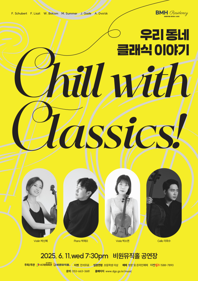 바이올린 박신혜