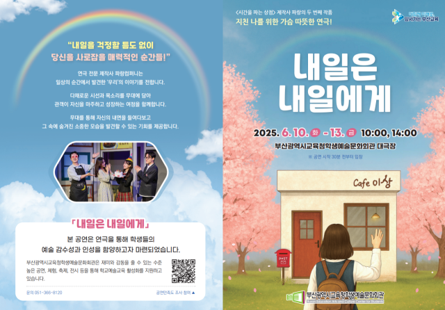 연극 
