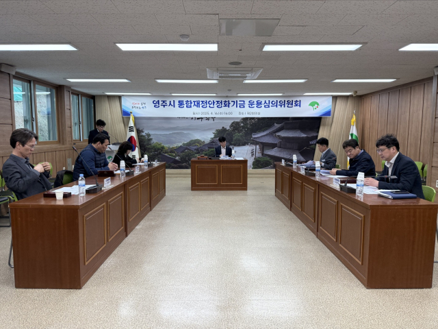 '비상금' 추경에 쓴 영주시 재정건전성 빨간불