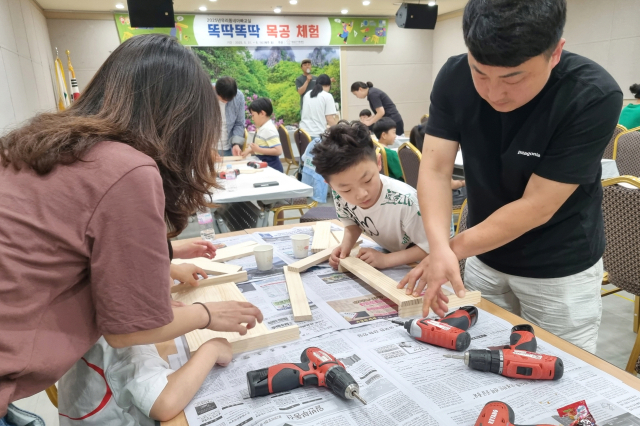 청송군가족센터에서 주관한 