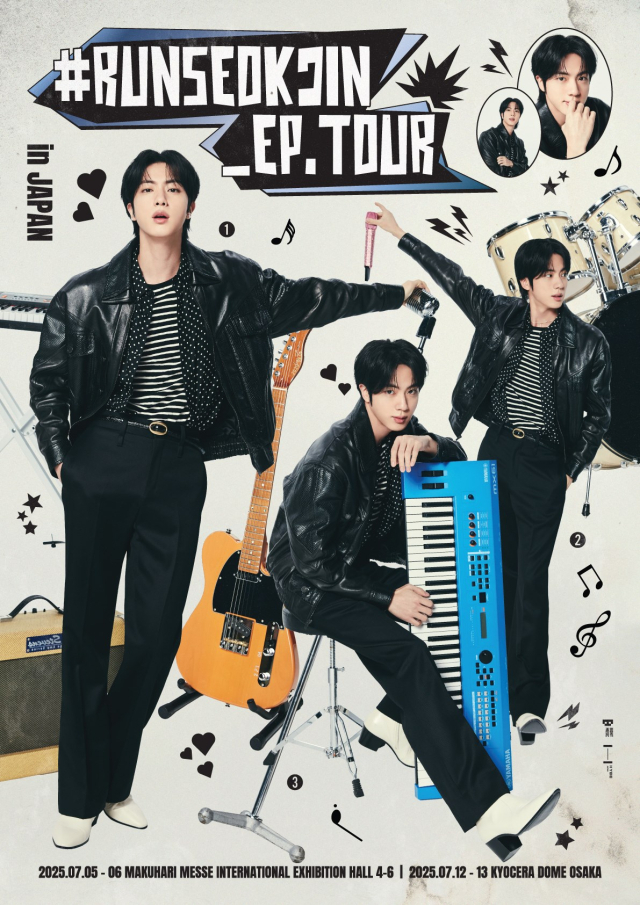 #런석진_EP.투어(#RUNSEOKJIN_EP.TOUR) 공식 포스터 (사진= 놀유니버스 제공)