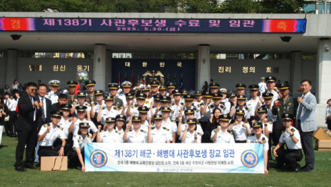 해군·해병대에 첫발…경운대 군사학과 11기 19명, 장교로 임관