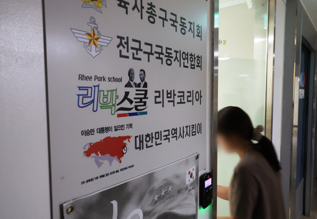 대구시교육청 