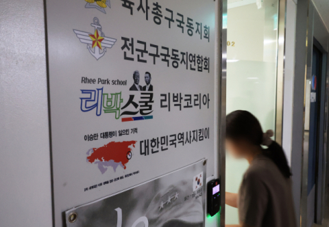 대구시교육청 