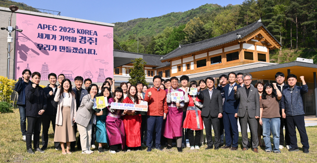 명품박람회 APEC 사진. 경북도 제공.