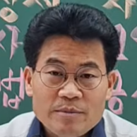 전한길 