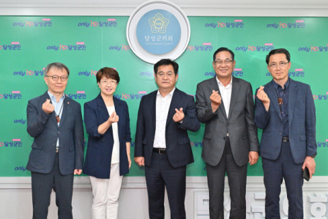 대구 달성군의회, 안동시와 상호우호협력 간담회 열어