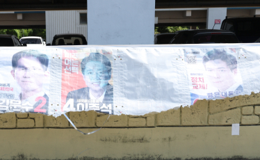 대구 대선 선거범죄 지난번보다 42.9% 늘어