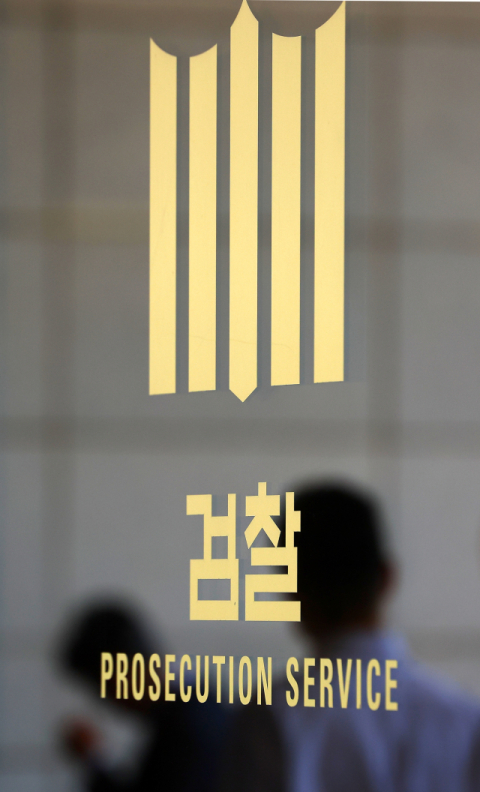 법무장관도 검사 징계 청구 가능, 검찰 내부선 '우려·자조'
