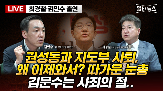 6월 5일(목) 매일신문 유튜브 