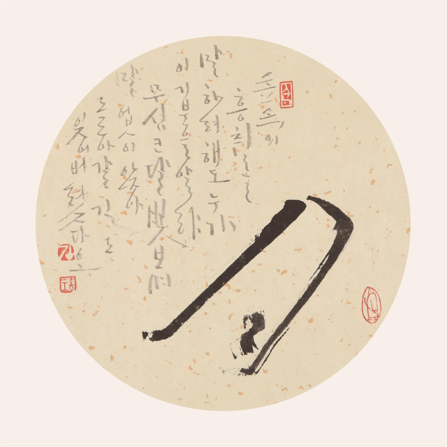 도홍 김상지 작