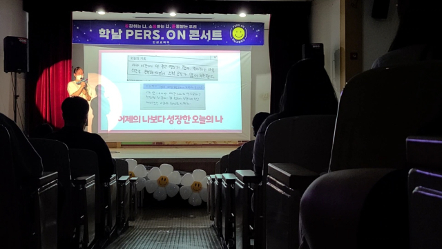 대구시교육청은 전국 최초로 초등학교 5학년, 중학교 1학년 학생들을 대상으로 마음교육을 집중적으로 실시하는