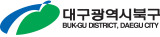 대구 북구청