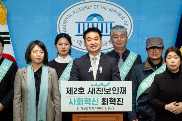 22대 총선을 앞뒀던 2024년 2월 15일 새진보연합(기본소득당 주도로 사회민주당과 열린민주당이 구성했던 선거연합정당)의 2호 인재로 영입된 최혁진 전 문재인 정부 청와대 사회적경제비서관(중앙). 그 왼쪽은 용혜인 기본소득당 대표. 기본소득당