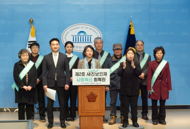22대 총선을 앞뒀던 2024년 2월 15일 새진보연합(기본소득당 주도로 사회민주당과 열린민주당이 구성했던 선거연합정당)의 2호 인재로 영입된 최혁진 전 문재인 정부 청와대 사회적경제비서관(사진 왼쪽에서 3번째 남성). 중앙의 인물은 용혜인 기본소득당 대표. 기본소득당