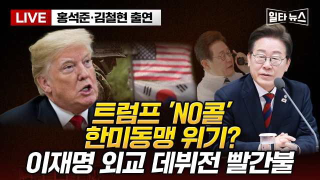 6월 6일(금) 매일신문 유튜브 